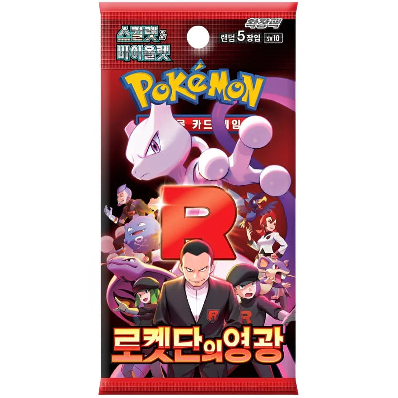 Pokémon The Glory of Team Rocket – Booster Pack (Koreanisch)
