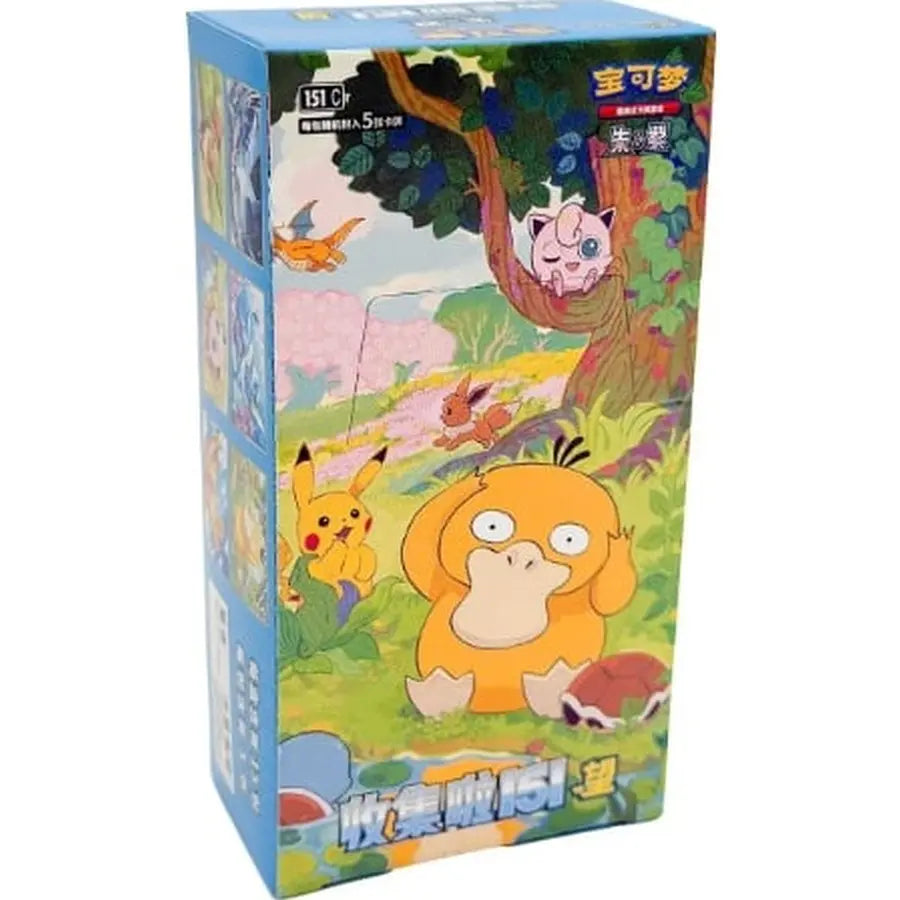 Pokemon Collect 151 Hope Booster Display Slim