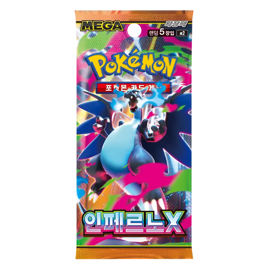 Pokémon Inferno X – Booster Pack (Koreanisch)
