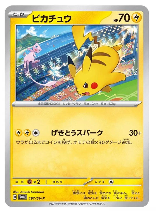 Pikachu (SV-P 197) – Japanisch – Near Mint (NM)